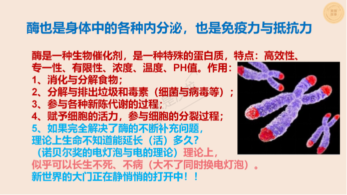 求是科學(xué)院進行黨建活動網(wǎng)站（照片版）2551.png