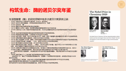 求是科學(xué)院進行黨建活動網(wǎng)站（照片版）2706.png
