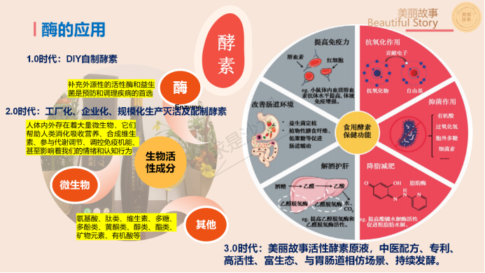 求是科學(xué)院進行黨建活動網(wǎng)站（照片版）4048.png