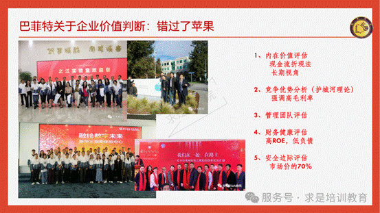 clip_image032.gif IMG_270