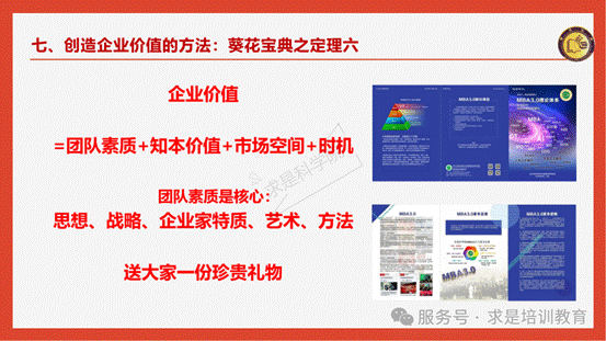 clip_image036.gif IMG_272