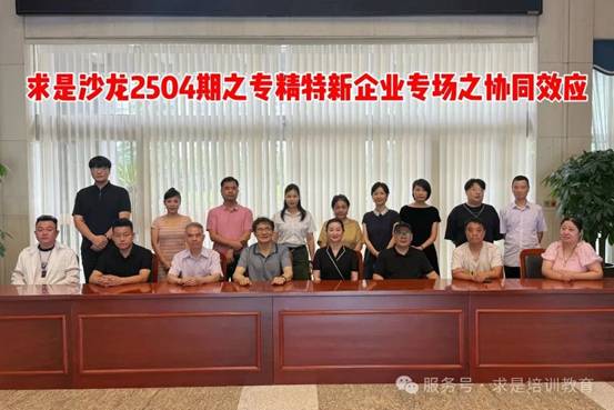 clip_image004.jpg IMG_257