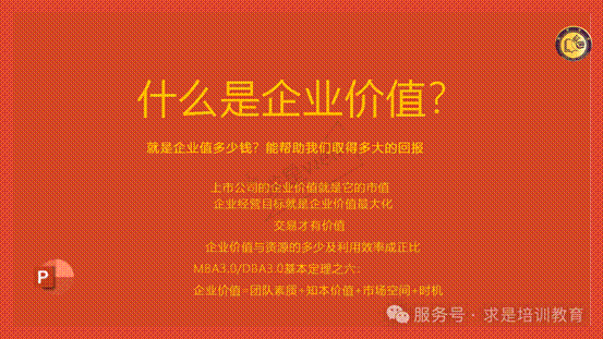 clip_image012.gif IMG_261