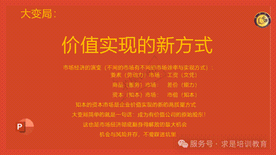 clip_image016.gif IMG_263