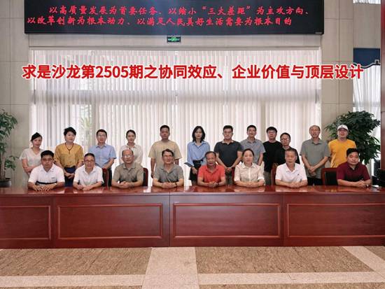 微信圖片_20250814064757